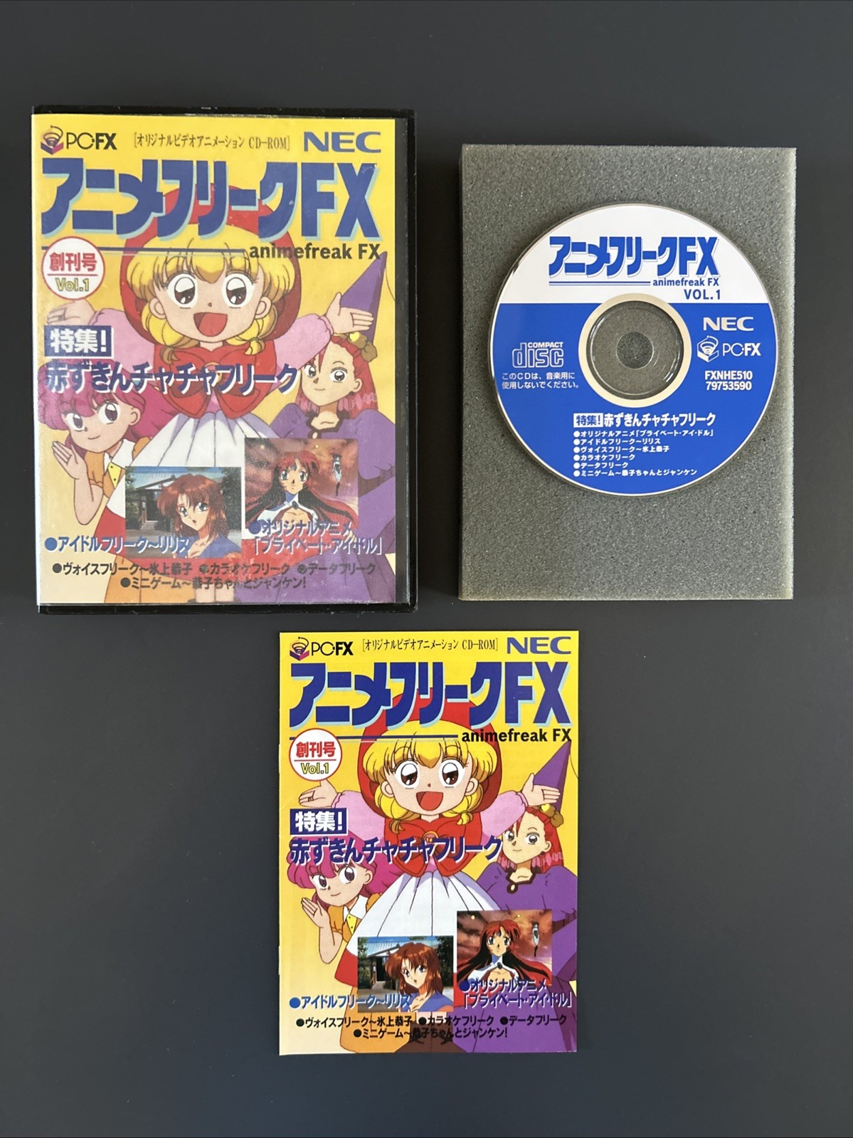 Anime Freak FX Vol 1 for NEC PC-FX – CIB Complete w/ Manual & Lg Case -FREE SHIP