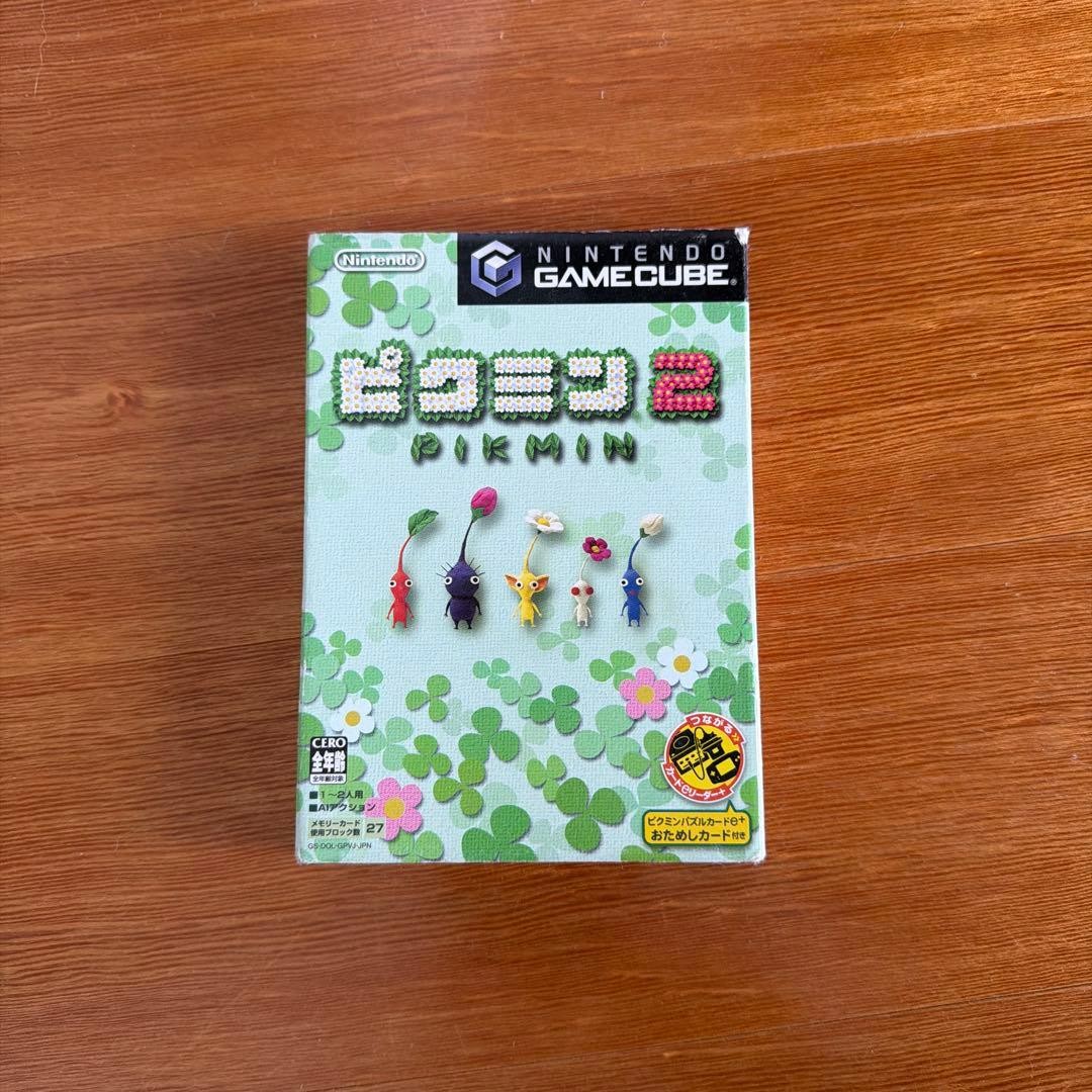 GameCube Pikmin 2