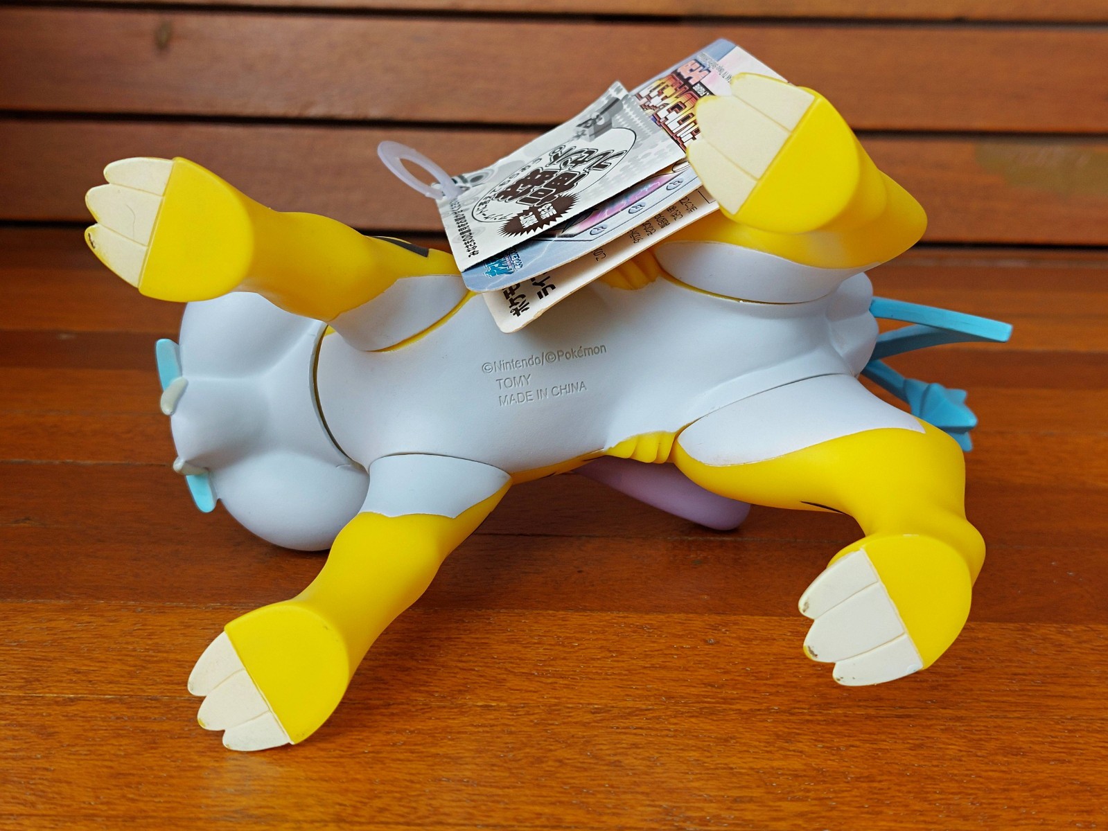 Raikou Pokemon Sofubi Soft Vinyl Figure Takara Tomy 2010 4.6in