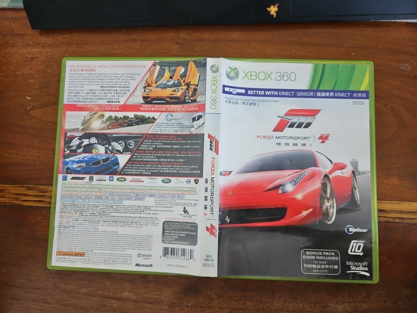 Forza Motorsport 4 Xbox 360 HONG KONG TAIWAN ASIA ASIAN CHINESE IMPORT