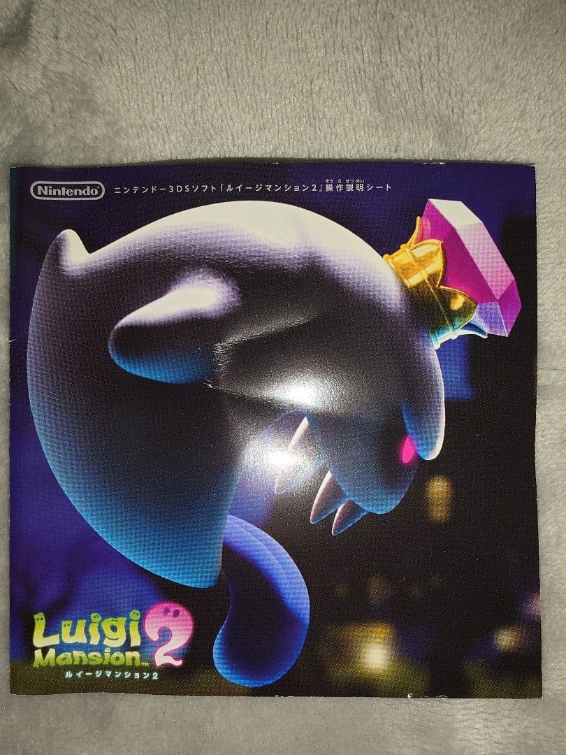 3DS Luigi’s Mansion 1 & 2 Set [Pur d Item – Condition Varies]