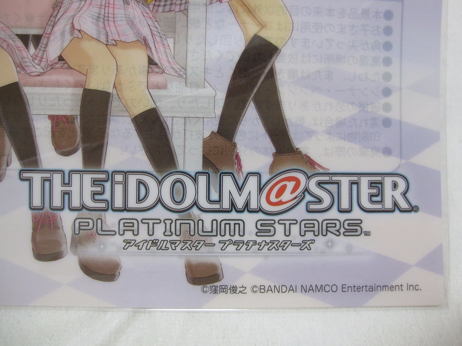 7-14 Days to USA. W/B5 Clear Poster. PS4 The Idolm@ster Platinum Stars Japanese