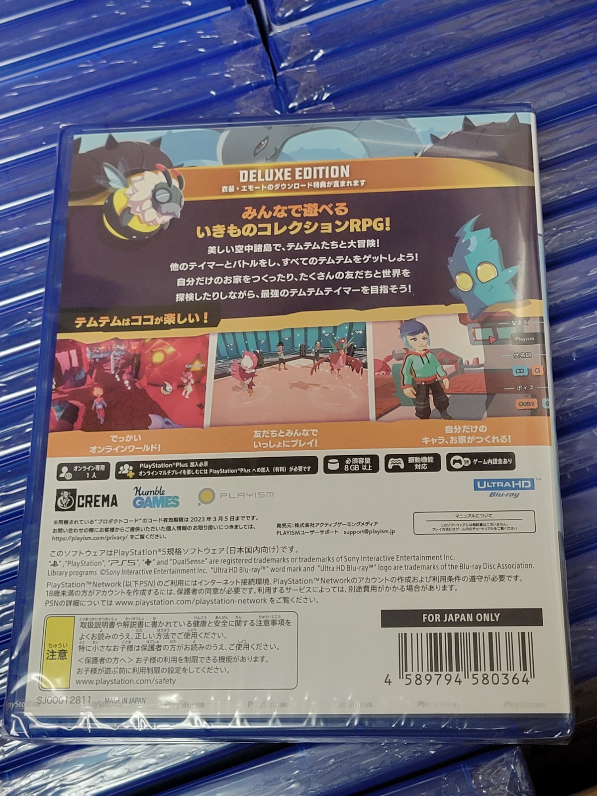Temtem Deluxe Edition (2022) Brand New Factory Sealed Japan Playstation 5 Import