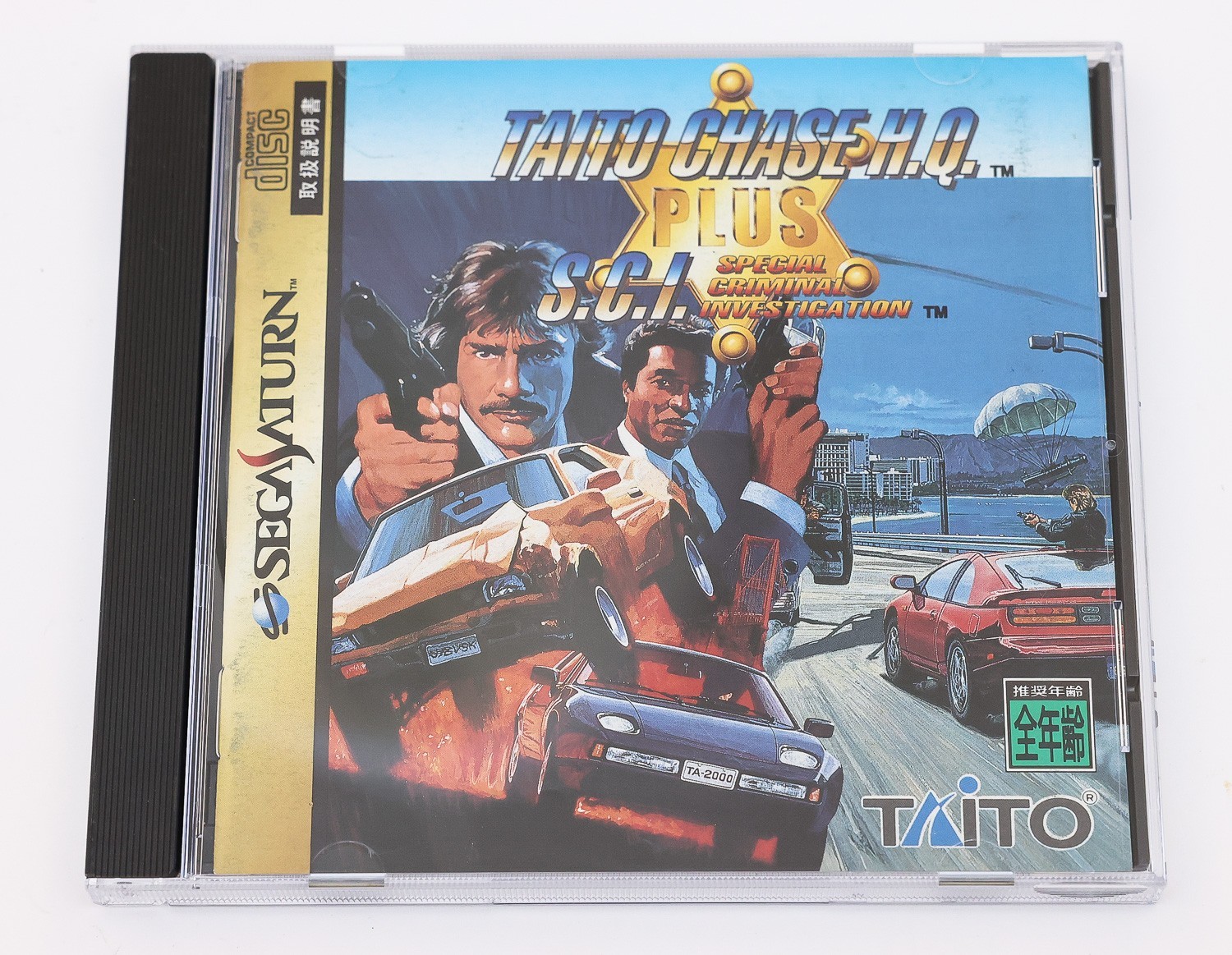 Taito Chase HQ Plus SCI – Sega Saturn SS JP Japan Taito With Spine Card