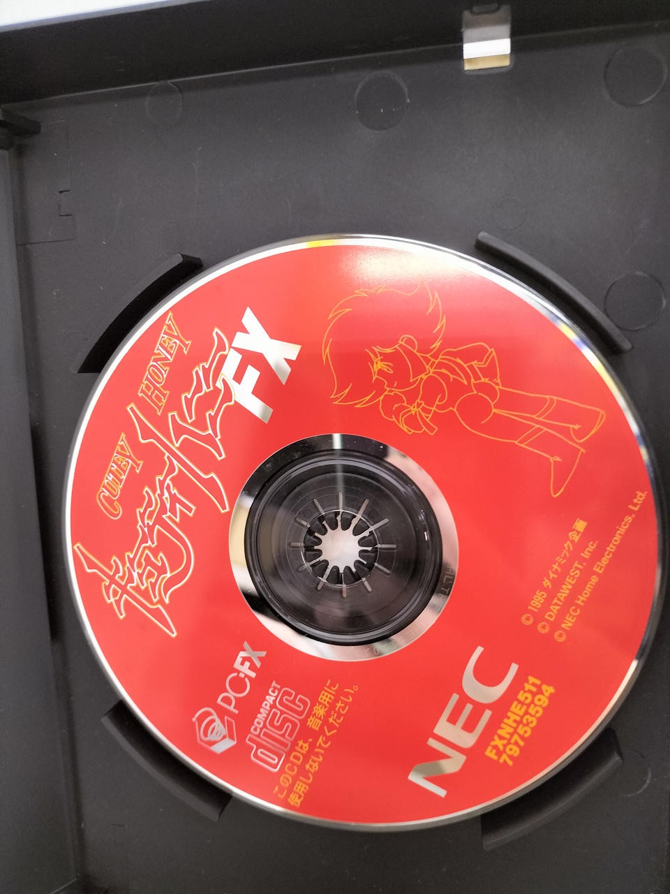 NEC PC-FX Cutey Honey Cutie Honey Japan Retro Video Game PCFX JAPAN