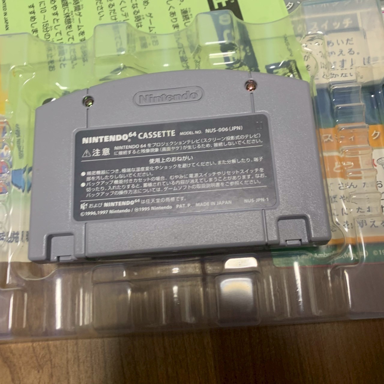 Hey You Pikachu w/ VRS Set Mic Nintendo 64 N64 Japan Import NTSC-J microphone