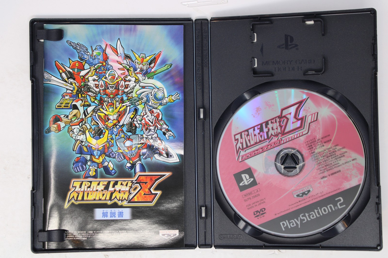 Super Robot Wars Z PlayStation 2 JPN (Region Locked)