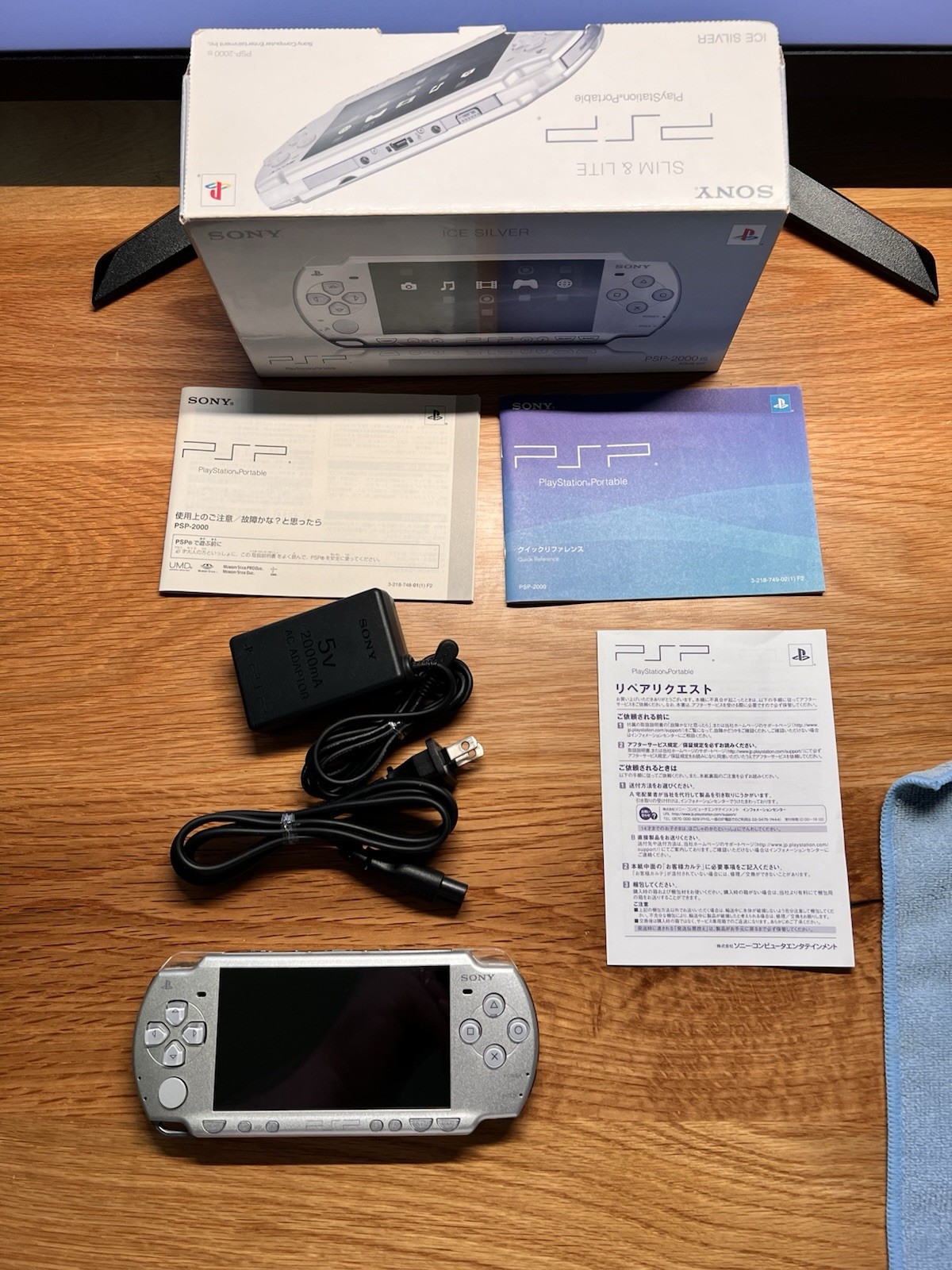 Sony PSP 2000 64MB Ice Silver Handheld System