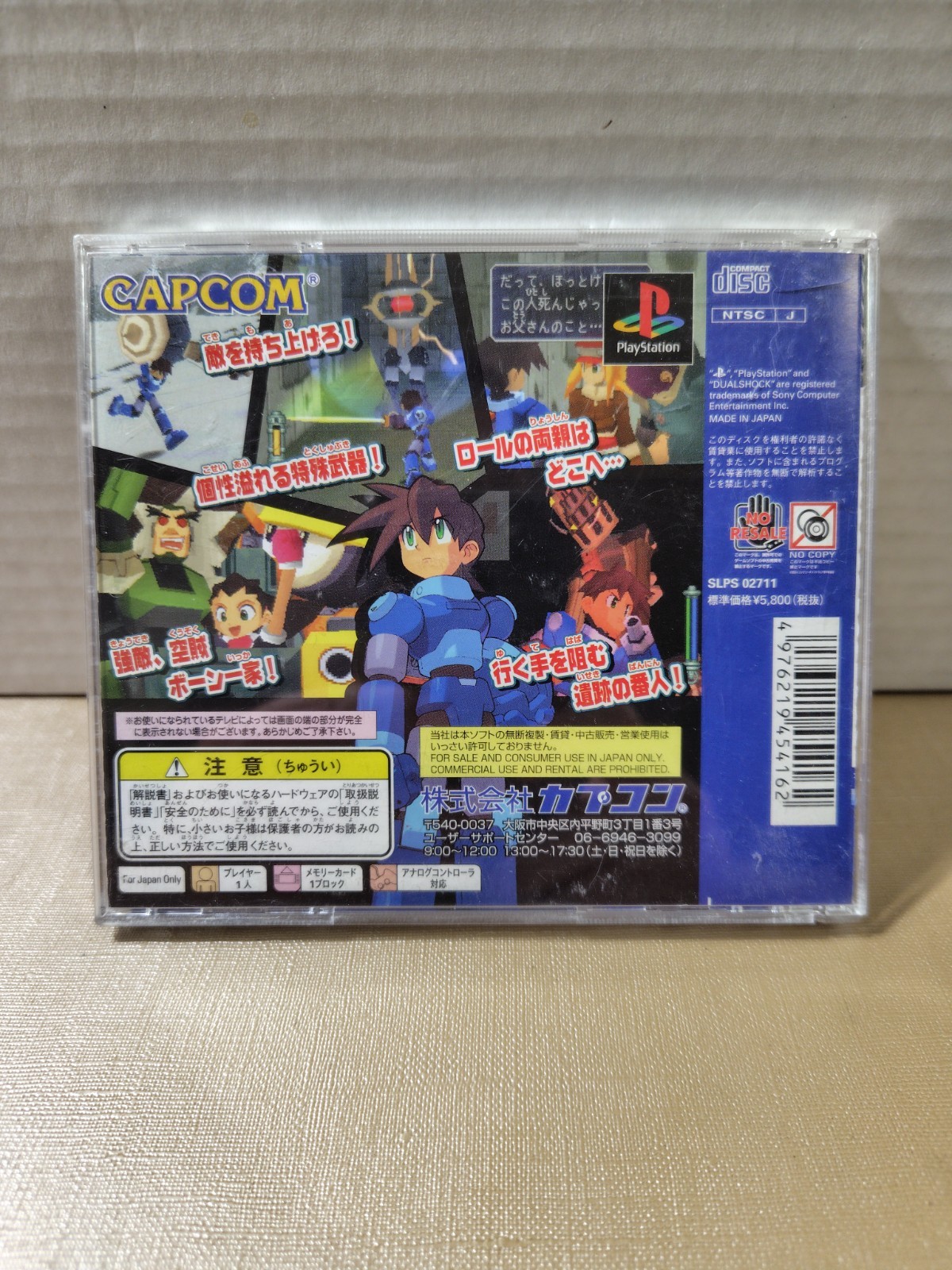 Rockman Dash 2 *Playstation*PS Japan Rock Man Mega Man megaman legends