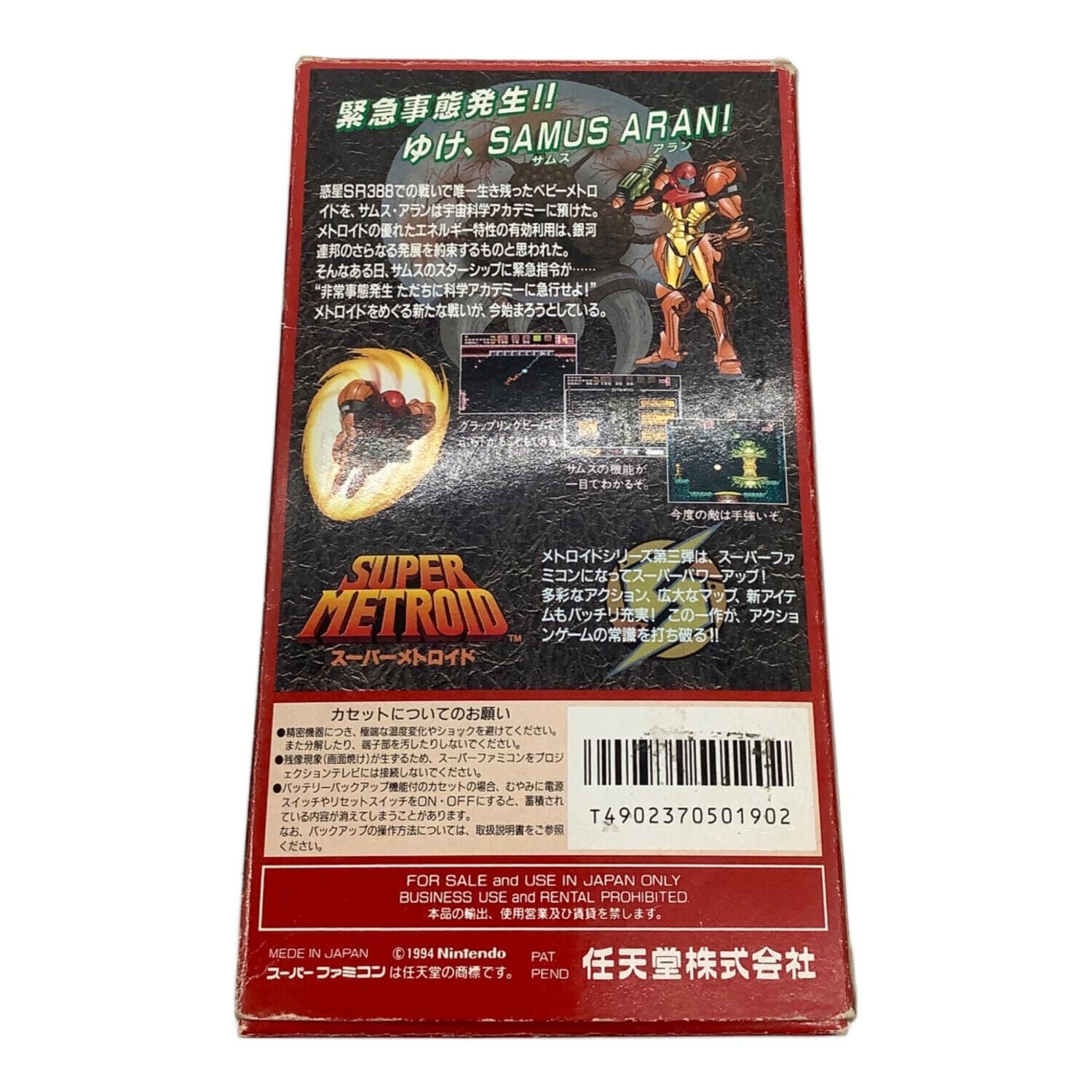 Nintendo Does not apply Super Metroid Super Famicom Excellent JAPAN