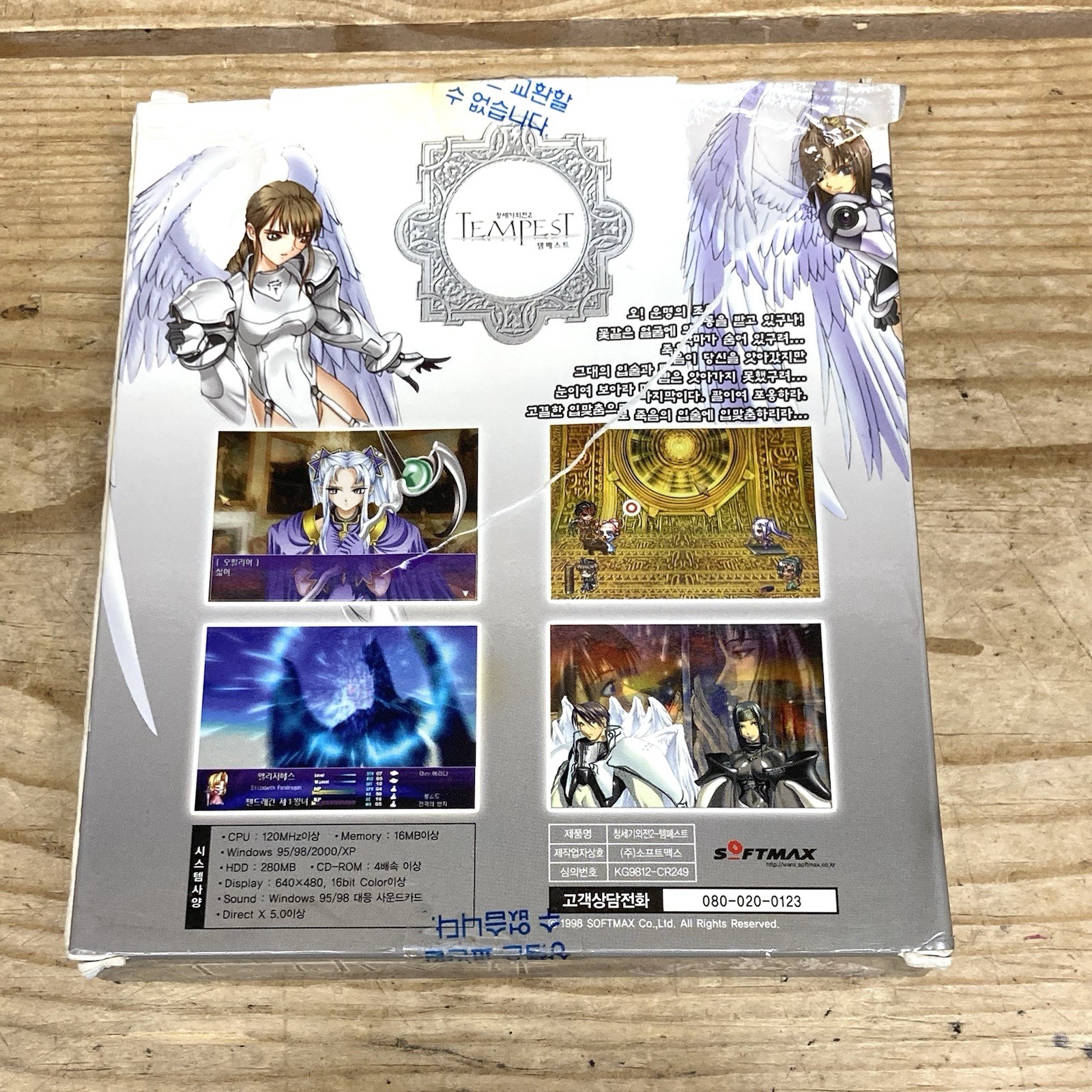 4 CD The War of Genesis Tempest PC Computer Game Korea
