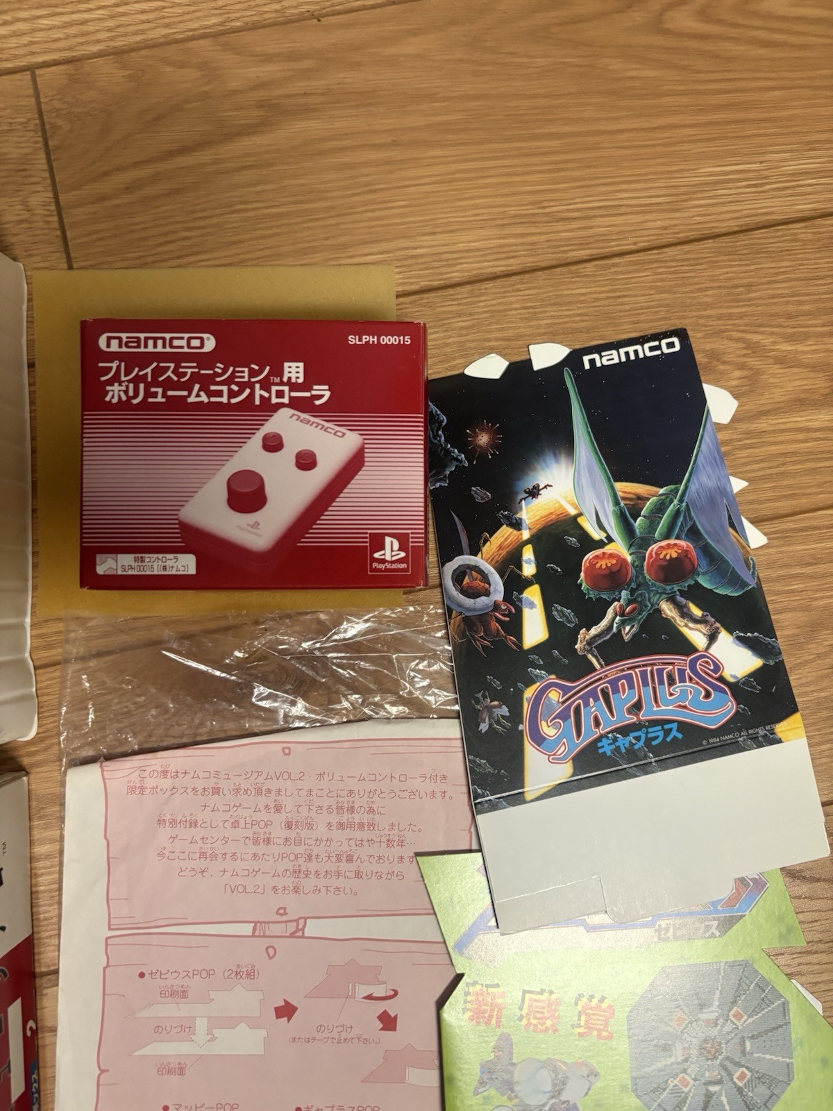 NAMCO MUSEUM VOLUME 2 BUNDLE-NO CONTROLLER- MULTIPLE GAMES-JAPAN IMPORT-SONY PS1