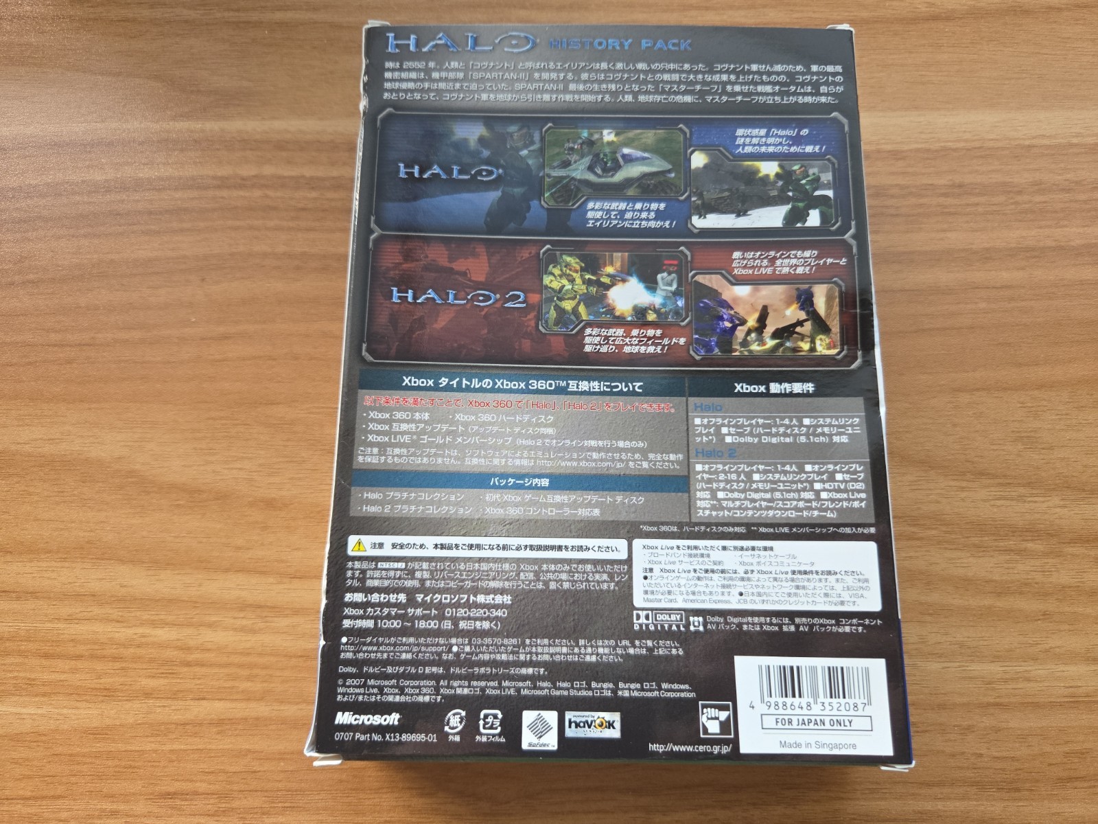 Microsoft Halo History Pack Platinum Collection (Halo/Halo 2) Xbox NTSC-J
