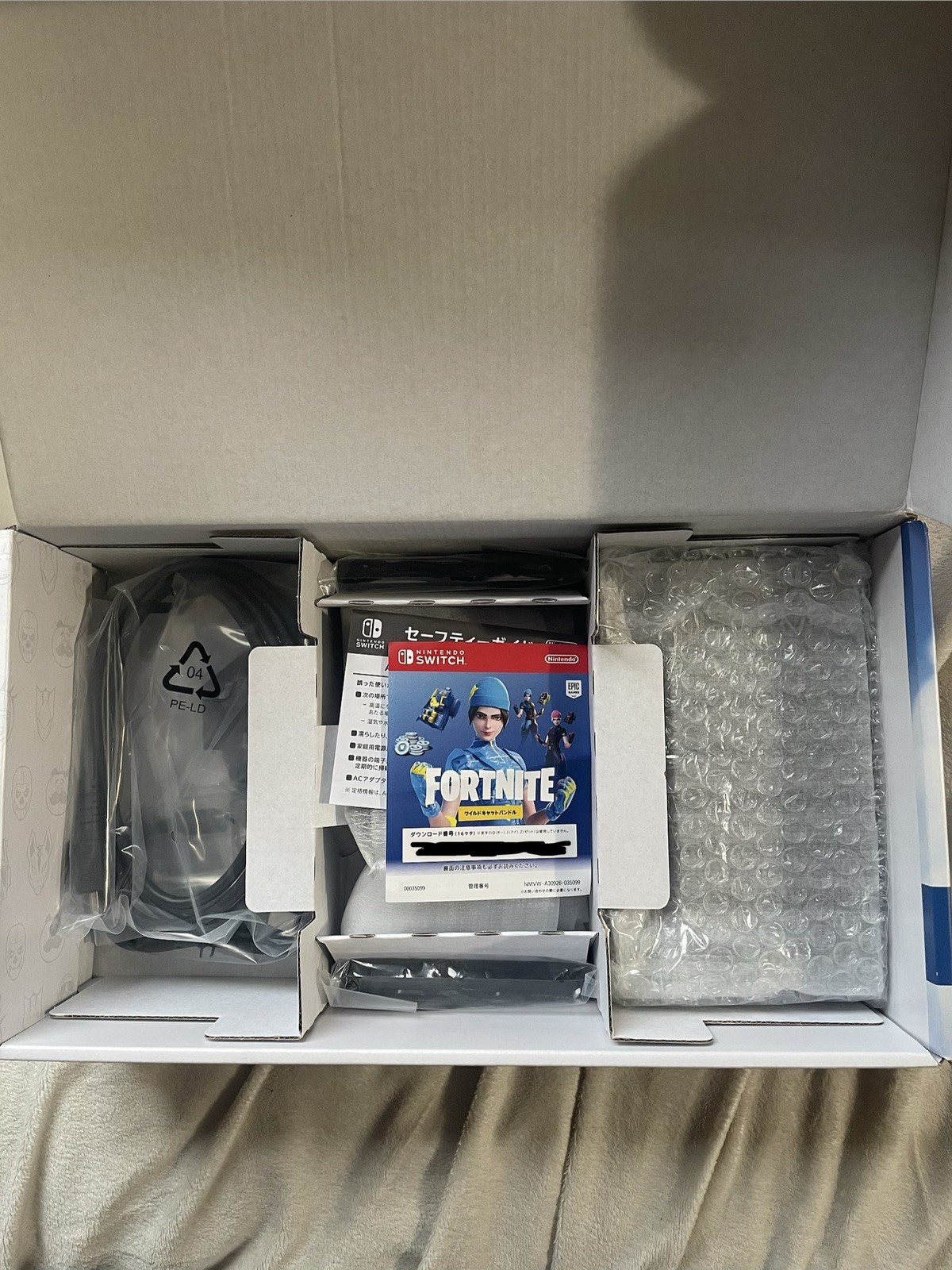 Nintendo Switch Fortnite Wildcat Bundle Edition Complete Set with Box Jpn Region