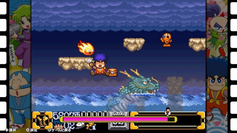 Ganbare Goemon! Dai Shūgō! / Mystical Ninja (Nintendo Switch) Japan Import