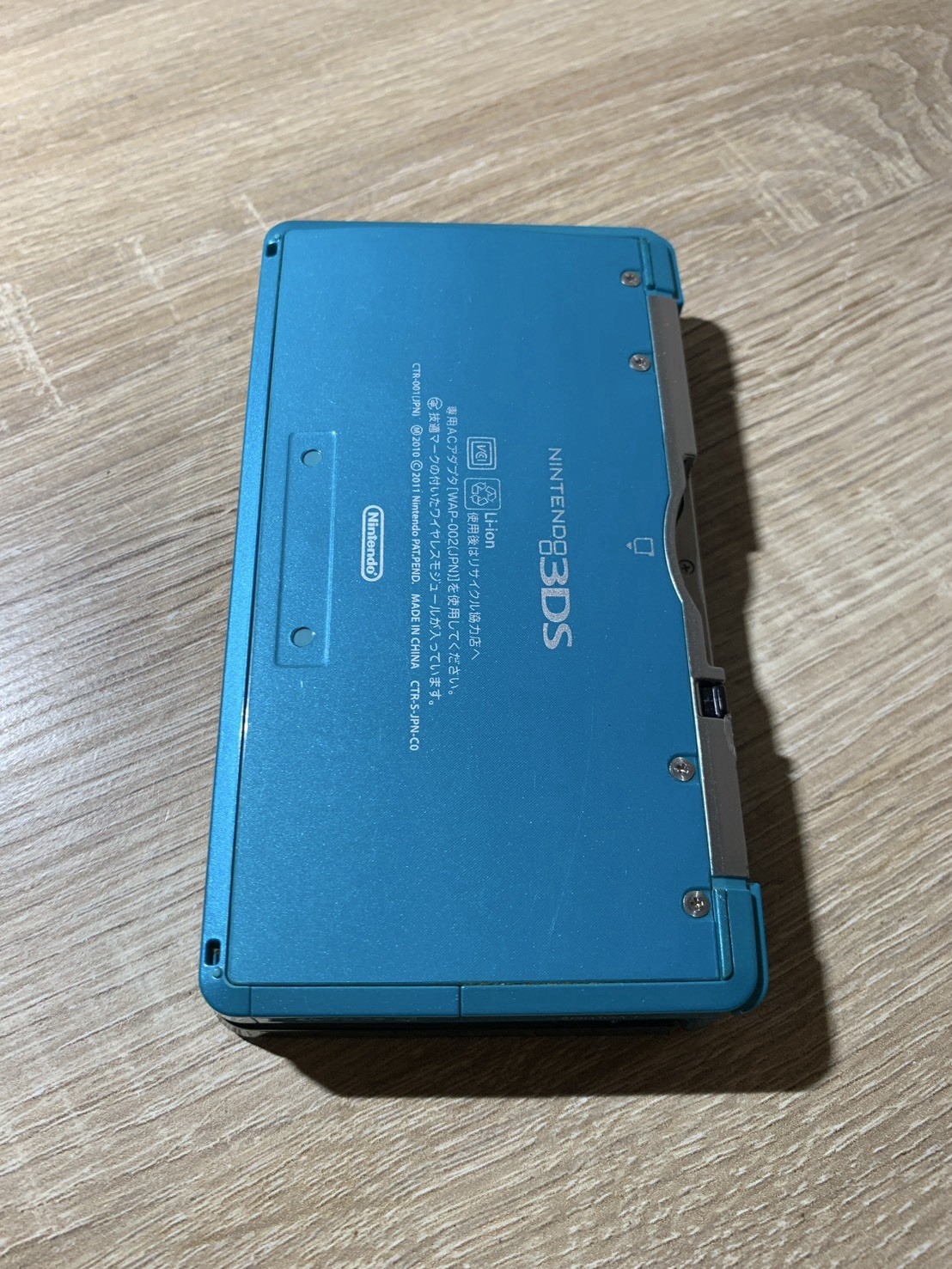 1646 Nintendo 3DS Aqua Blue Normal TESTED