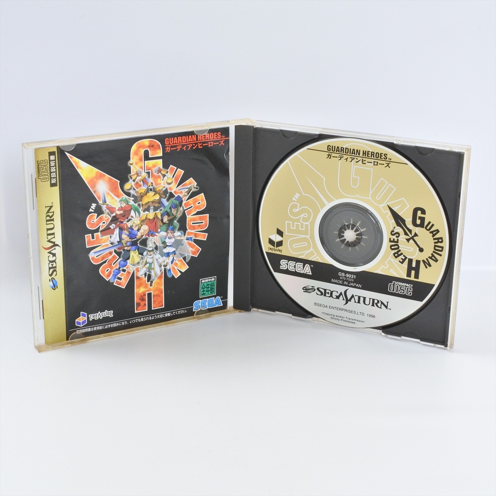 GUARDIAN HEROES Sega Saturn d205 ss
