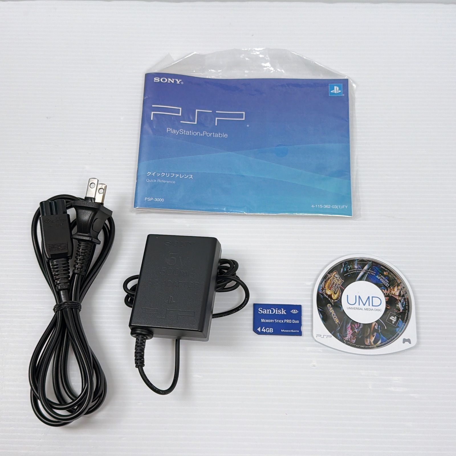 Excellent Sony PSP-3000 Vibrant Blue Console CIB