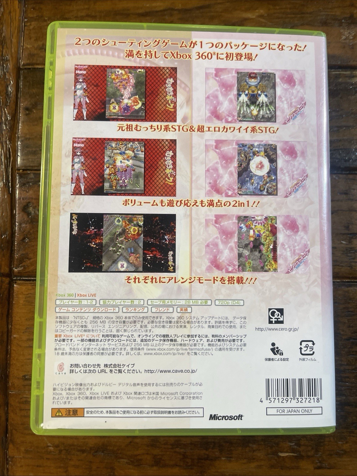 Muchi Muchi Pork! & Pink Sweets MINT and COMPLETE Xbox 360 US SELLER CAVE !!!
