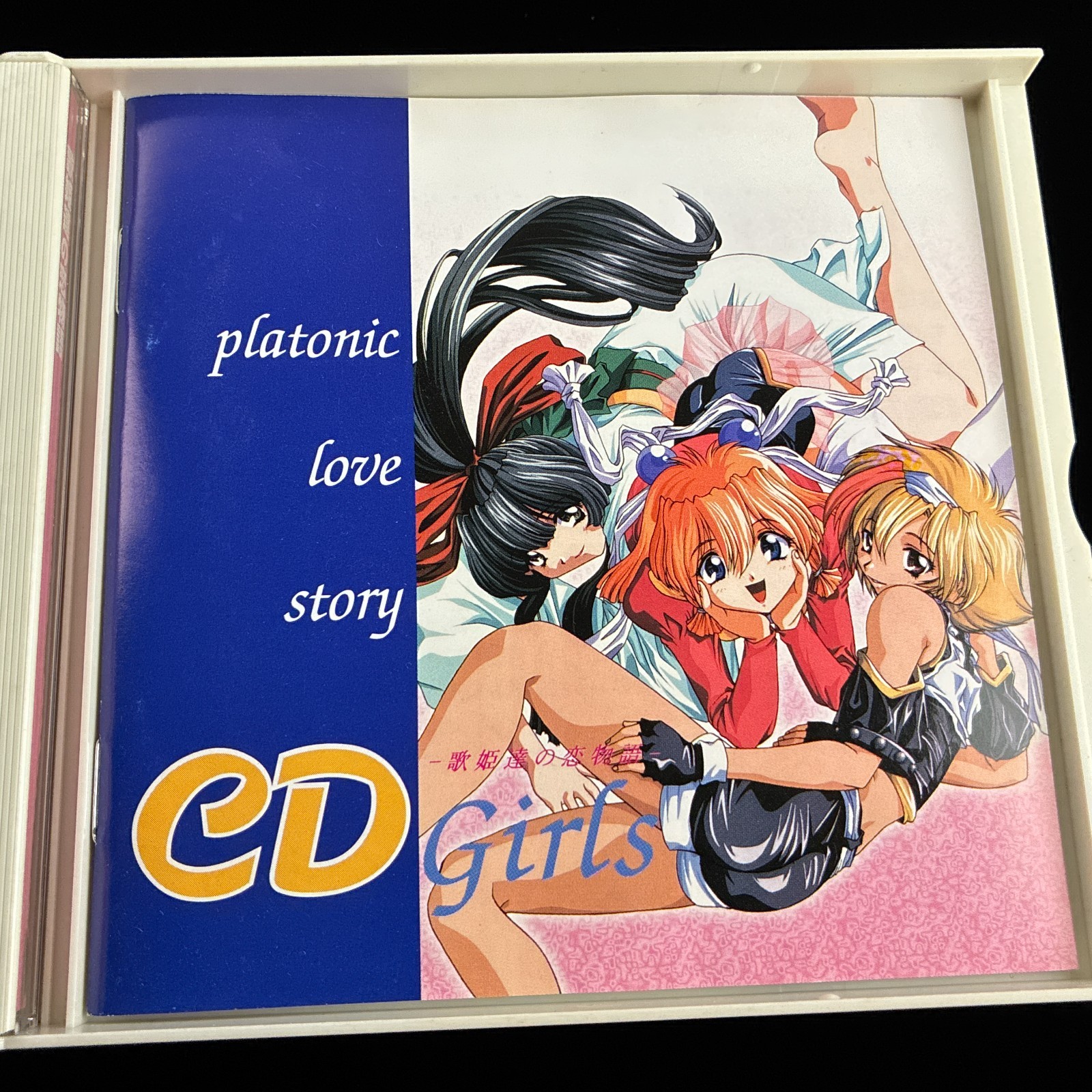 1997 C’s Ware CD Girls Utahime-tachi no Koi Monogatari PC VN Visual Novel Game