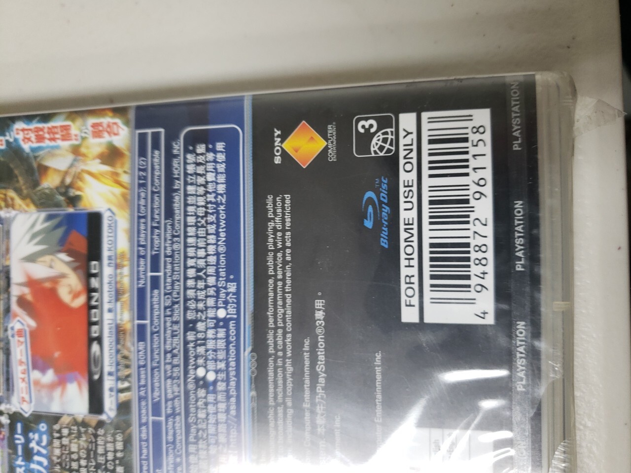 BlazBlue: Calamity Trigger (Sony PlayStation 3, 2009) – Singapore English, NEW!!