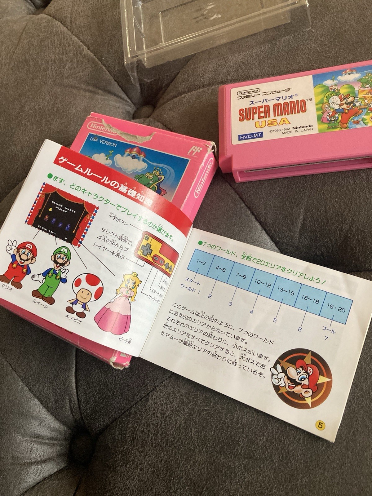 1992 Super Mario USA. Nintendo Famicom Game. Made In Japan. Original