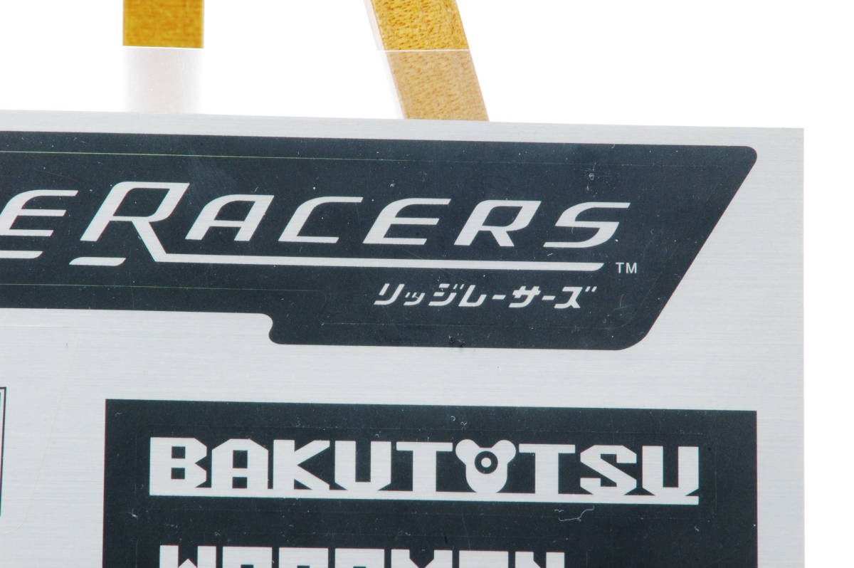 Namco Ridge Racers 2004 Bonus Sticker Pack