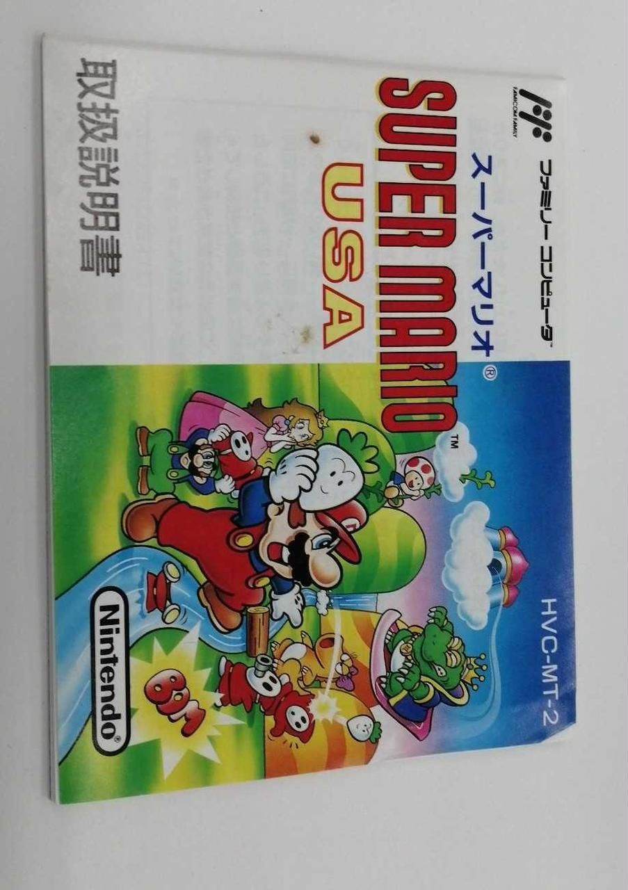 Nintendo Super Mario USA HVC-MT Used