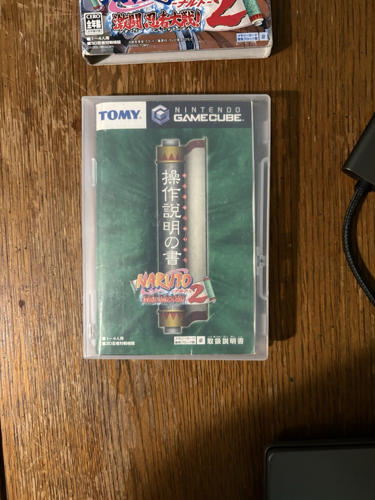 Naruto: Gekitou Ninja Taisen 2 / GameCube Japan import. Cib / tested & working