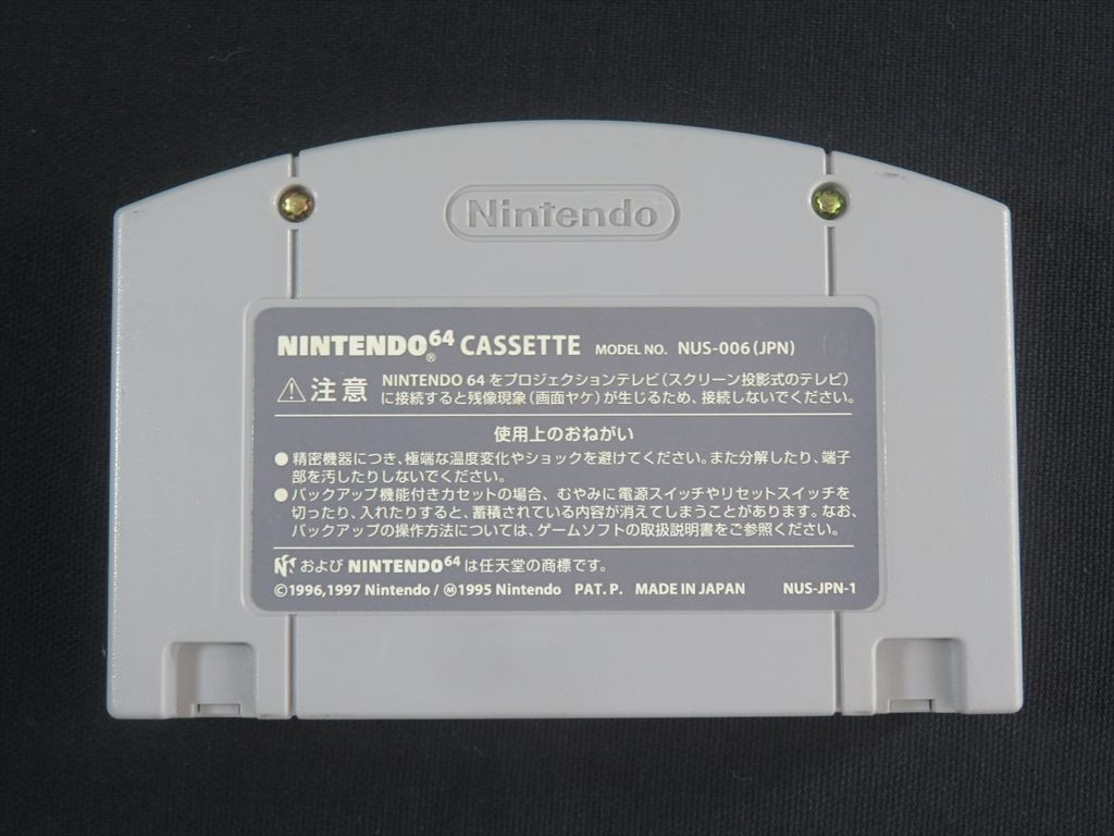 Densha de go 64 controller nintendo n64 Japan train game vrs microphone tested