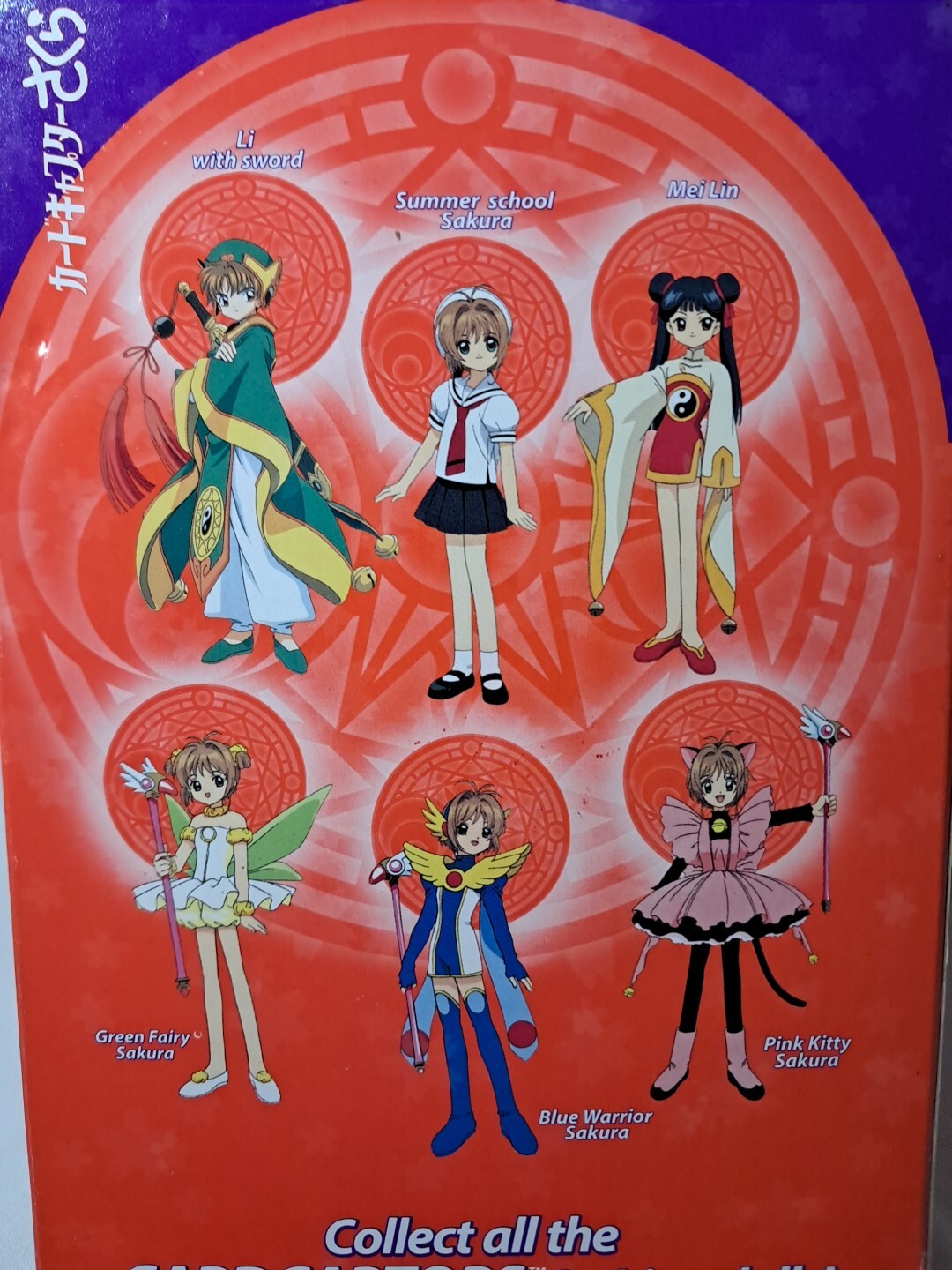 Card Captor Sakura Kinomoto Green Fairy Fashion Doll Figure Trendmasters CLAMP