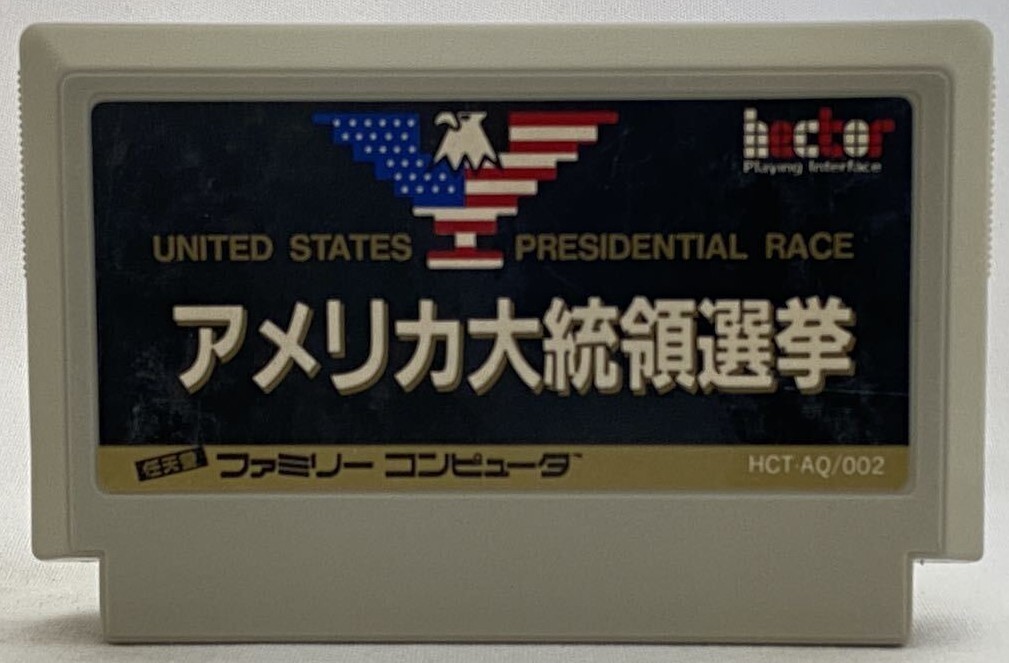 UNITED STATES PRESIDENTIAL RACE NES FC Nintendo Famicom Japanese Version