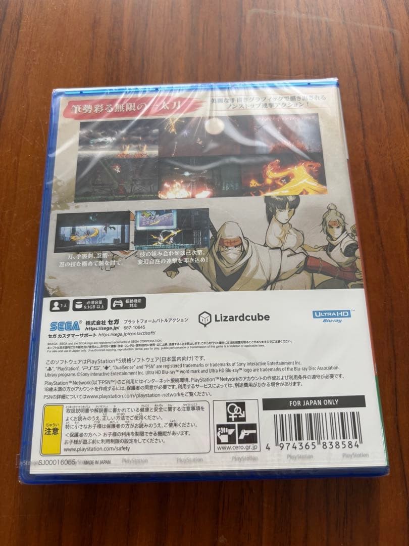 Shinobi Fukushu no Zangeki SEGA PlayStation 5 PS5 Action Game Japan Version New