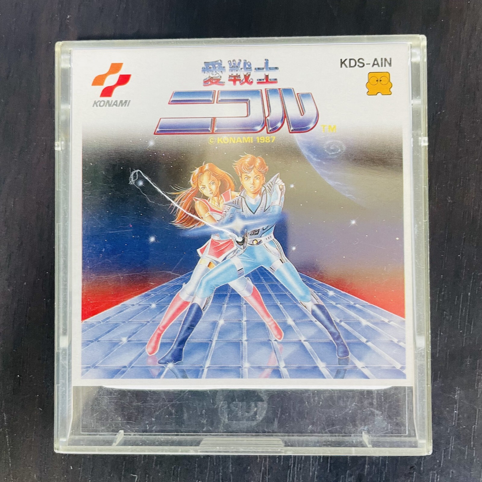 Ai Senshi Nicol Nintendo Famicom Disk System Konami 1987 KDS-AIN Japan Action