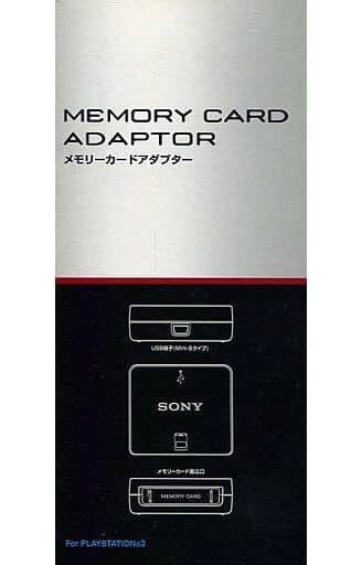 Sony Playstation 3 Data Transfer Memory Card Adapter CECH-ZM1J 2006 Used