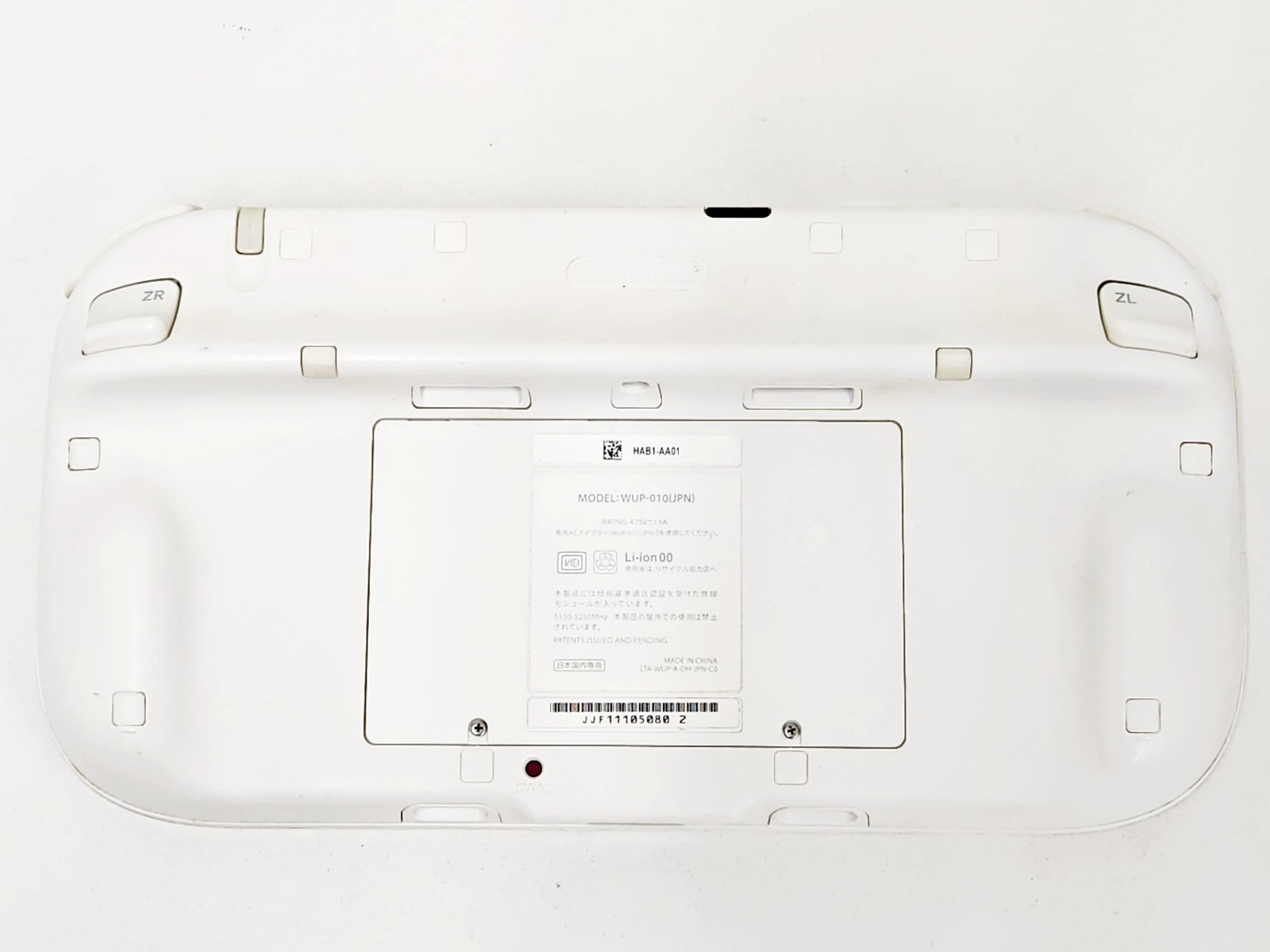 Nintendo Wii U Game Pad White WUP-010(JPN) 080