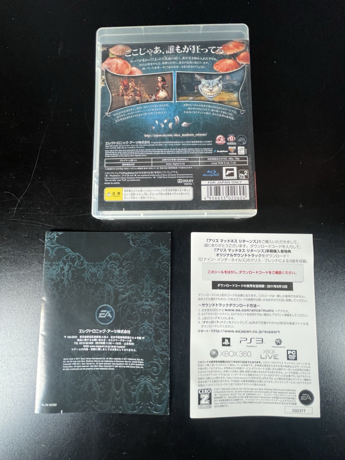 Alice Madness Returns 2011 PS3 CIB Japanese EA Sony PlayStation 3