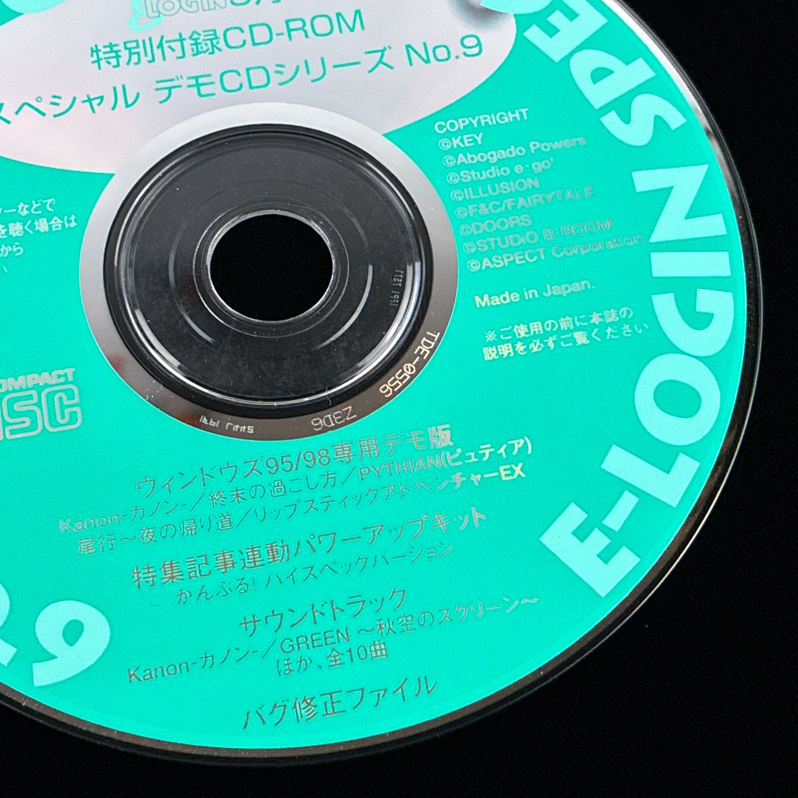 E-LOGIN May 1999 Magazine Appendix CD-ROM PC Visual Novel Demo Disc Japan Kanon