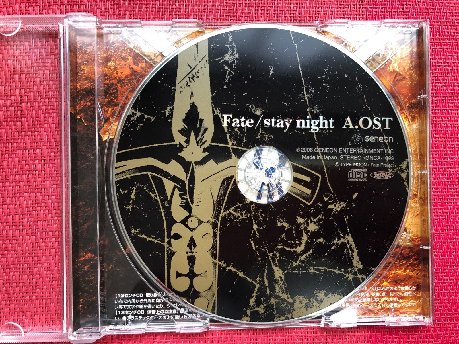 Fate/stay night TV Anime Original Soundtrack OST CD Kenji Kawai Music Japan