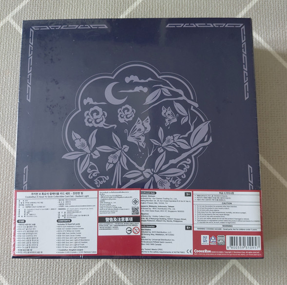 2026 NEW CookieRun Obsidian Premium Collectible Card Set-Radiant Light