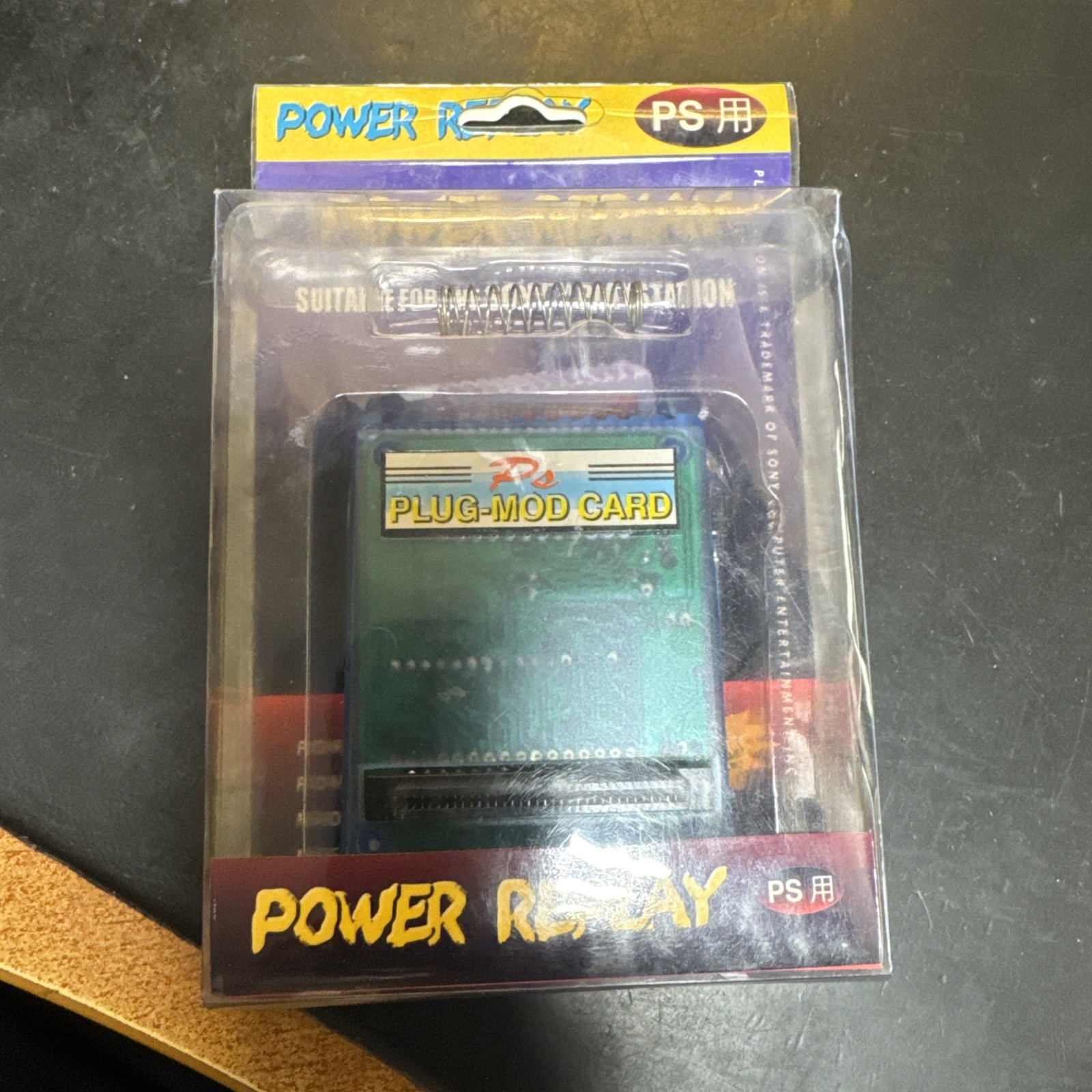 Power Replay (1997) New Damaged Box Hong Kong Playstation PS1 Import