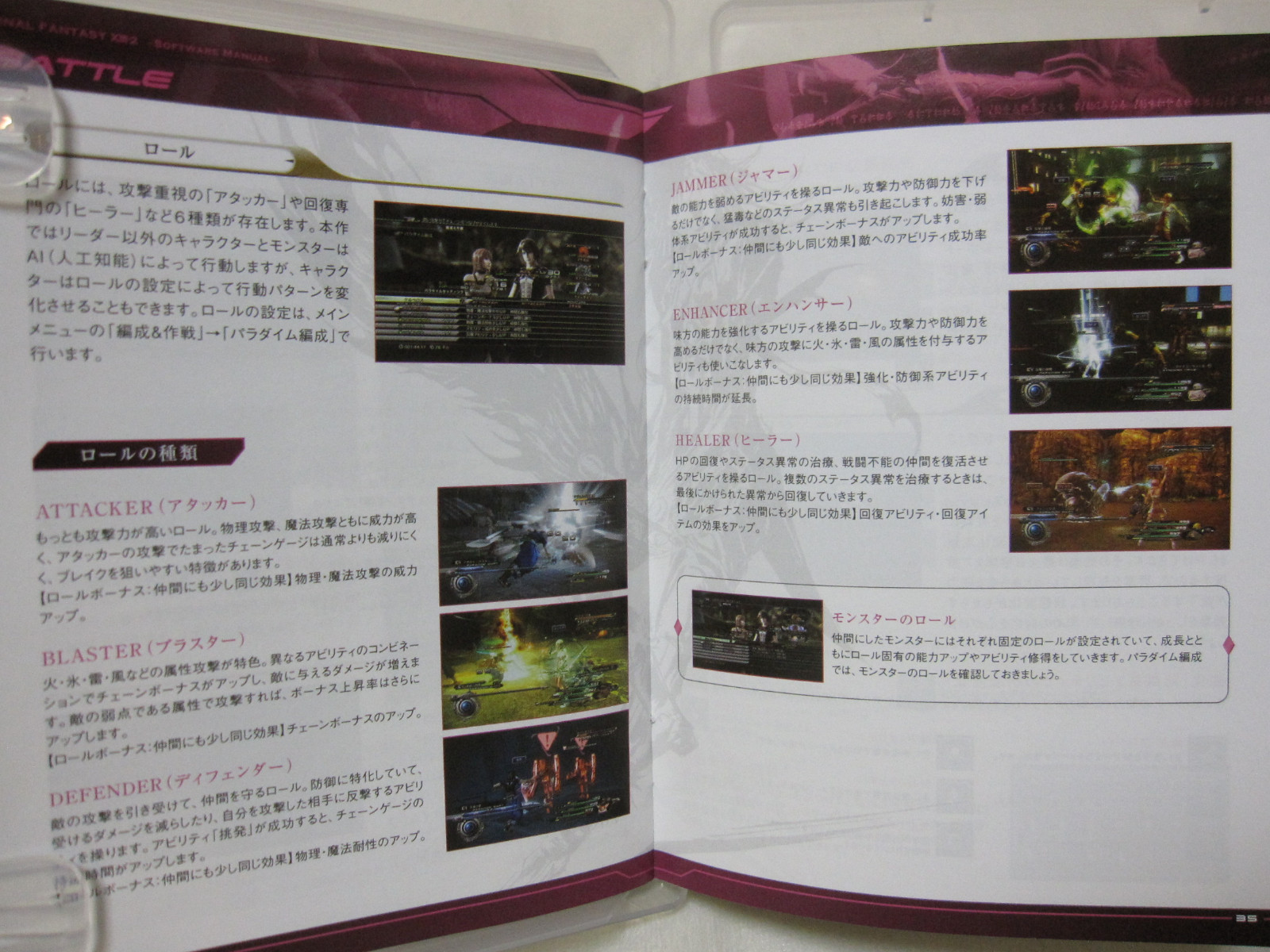 7-14 Days to USA Airmail. USED PS3 FINAL FANTASY XIII-2 FF 13-2 Japanese Version