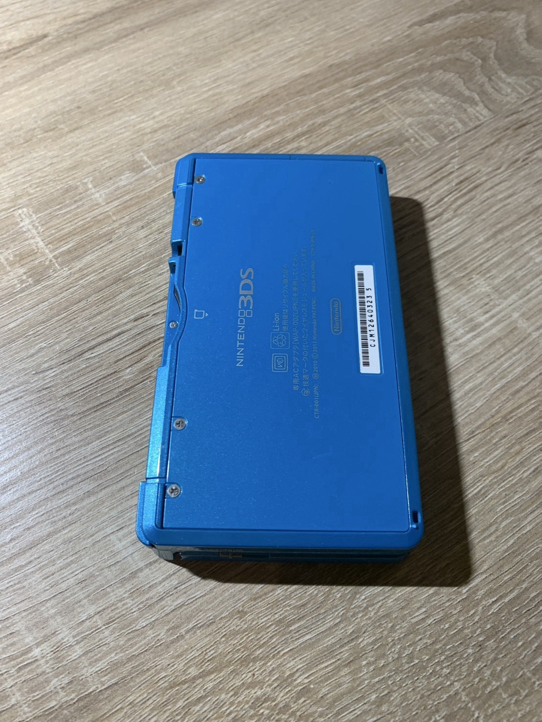 1212 Nintendo 3DS Light Blue Excellent TESTED