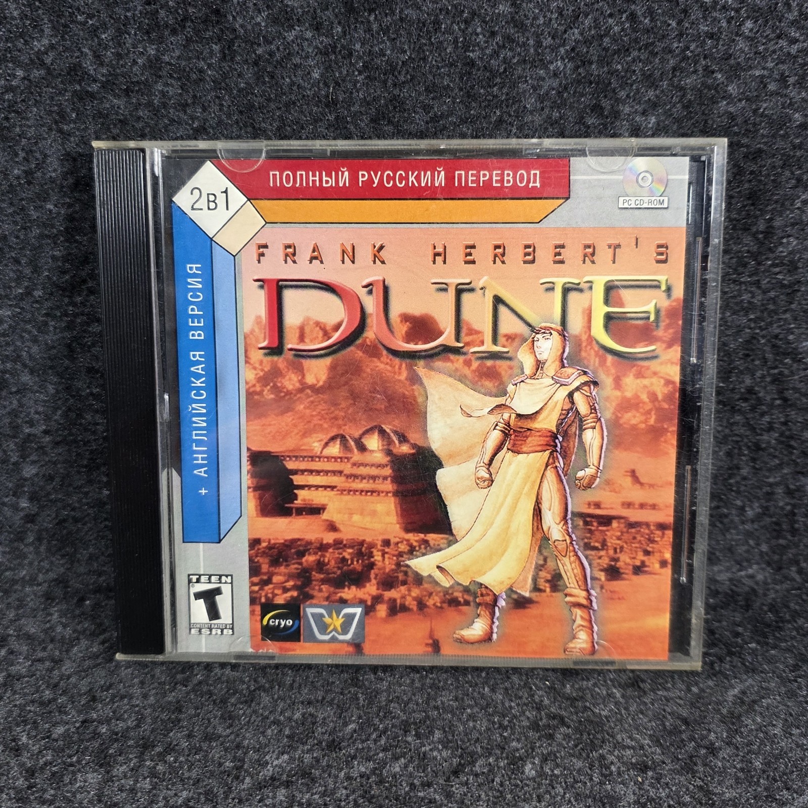 Frank Herbert’s Dune PC CD-ROM Cryo Russian Version Vintage Adventure Game