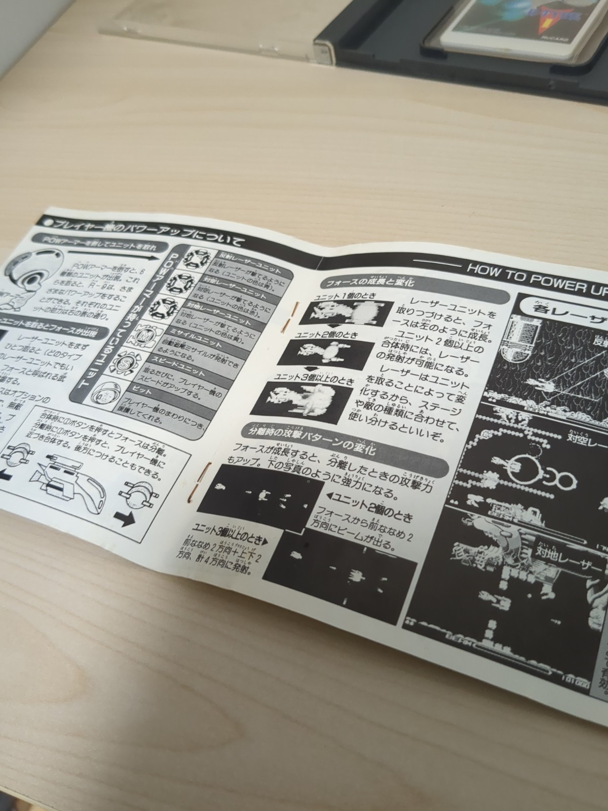 R-Type 1 PC Engine HuCard JP Japan