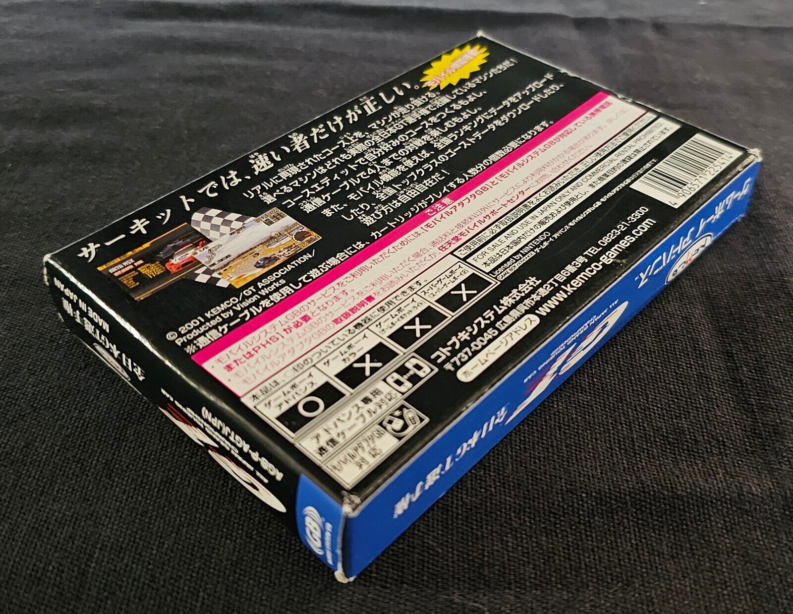 GT All Japan Grand Touring Car Championship – Nintendo GameBoy Advance CIB JP