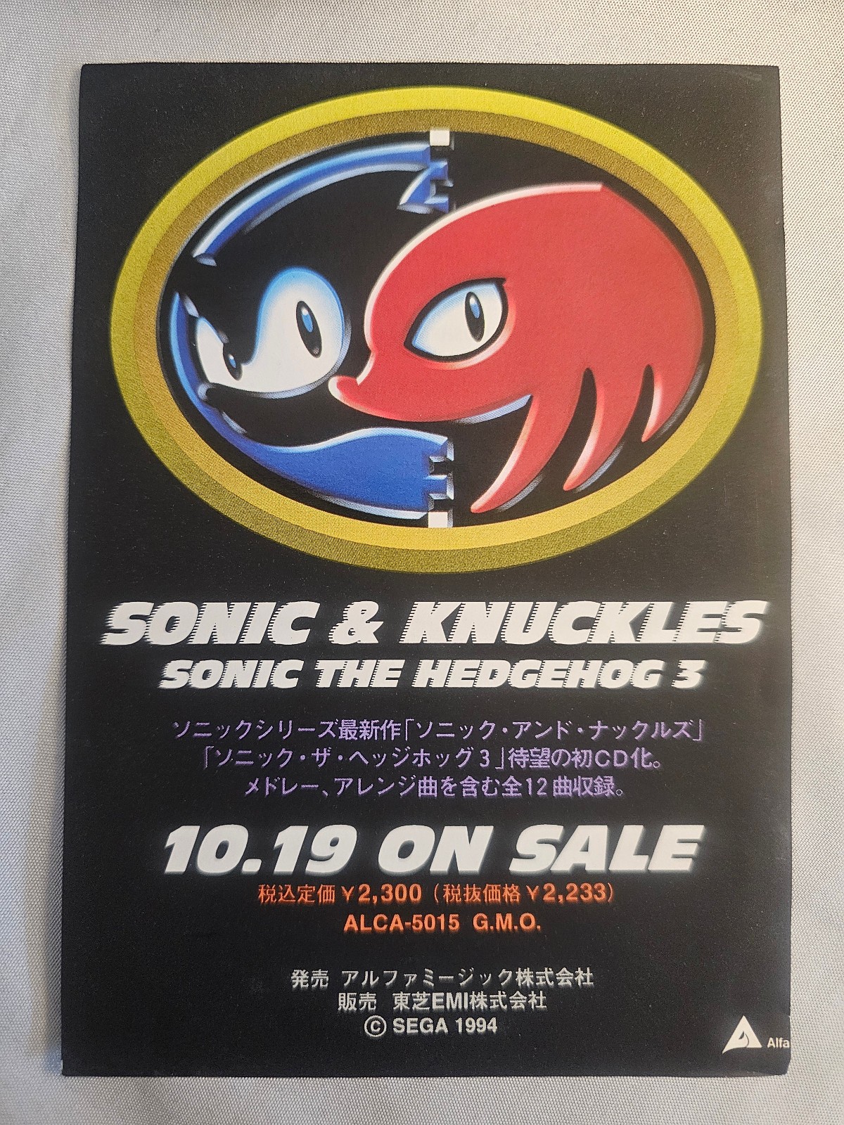 SONIC & KNUCKLES SEGA Mega Drive GENESIS JPN CIB with Manual