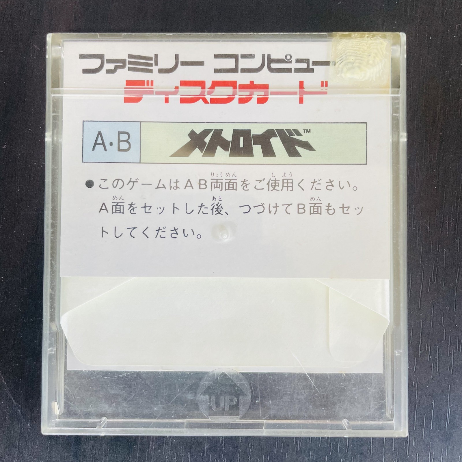 Metroid Nintendo Famicom Disk System 1986 FMC-MET Japanese Version Action