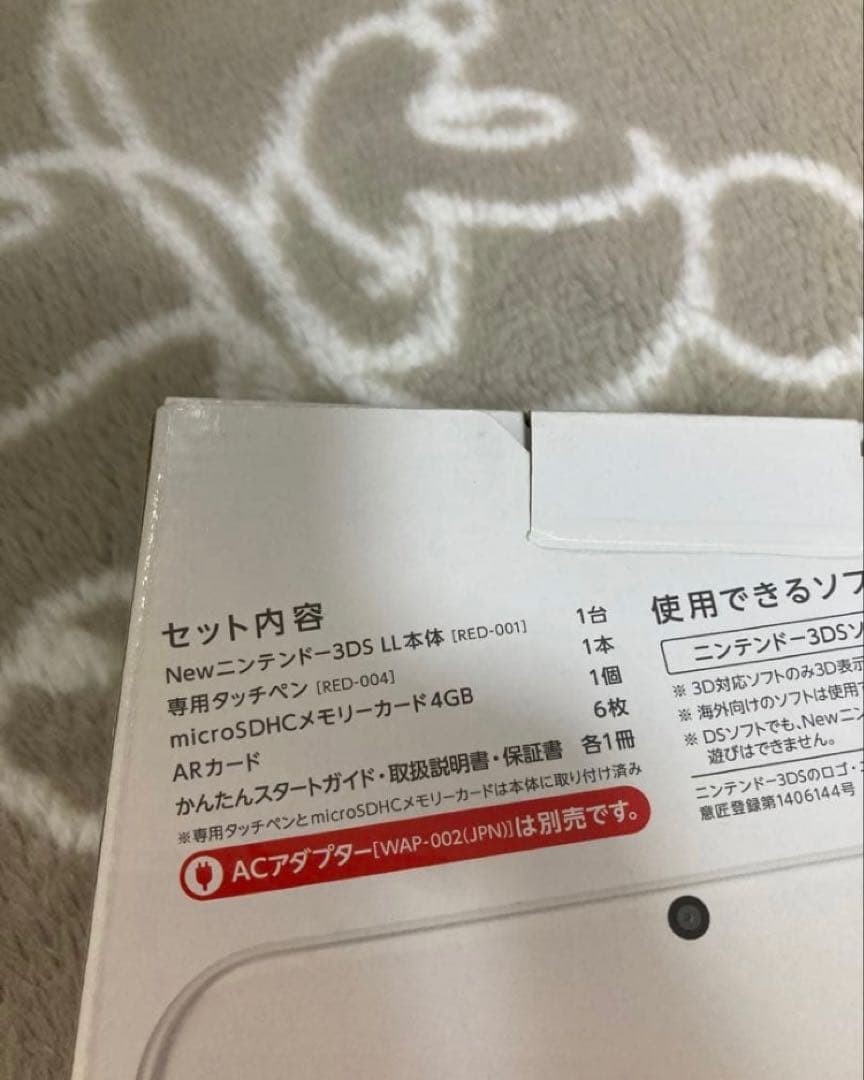 Nintendo New 3DS LL Pearl White Console Complete in Box