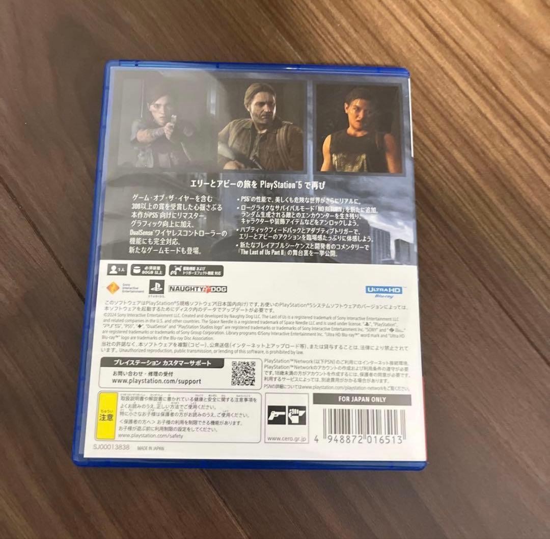 The Last of Us Part II Remastered for PS5 Video Game JP used